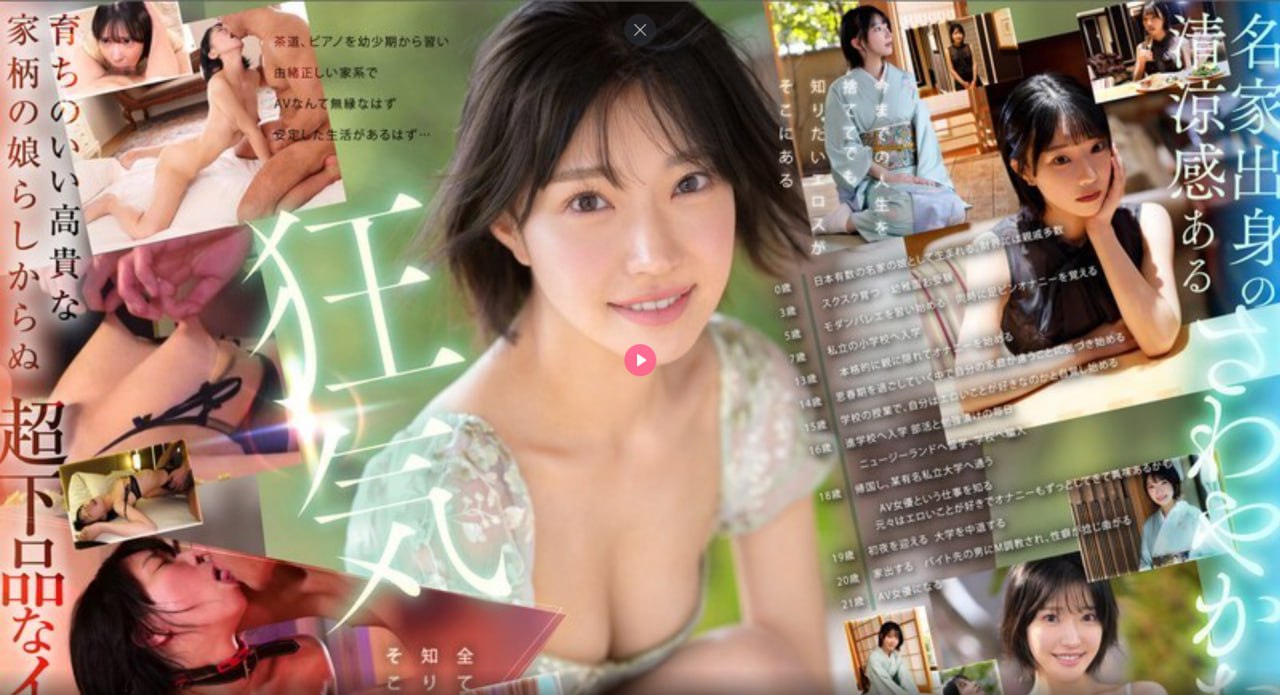 男女多P混交群体交乱A片アナタのオナニータイムシリーズ